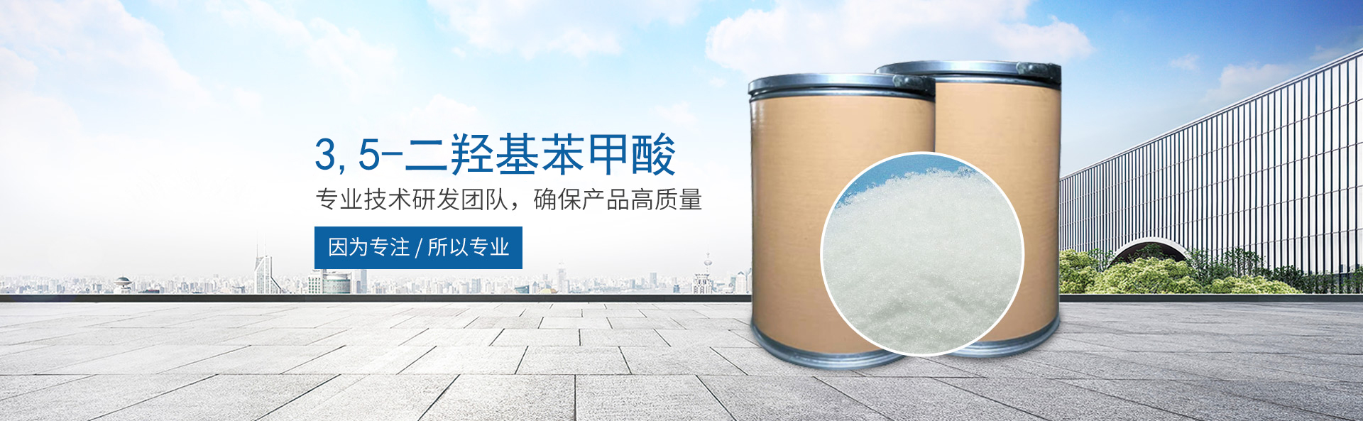 米兰网页版_医药中间体