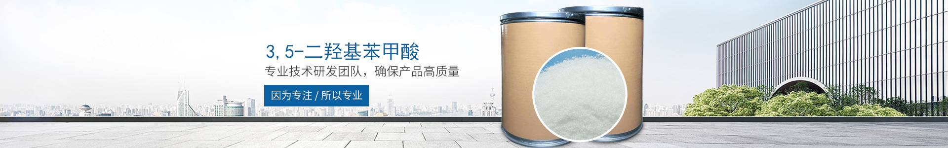 米兰网页版_医药中间体 米兰网页版_医药中间体